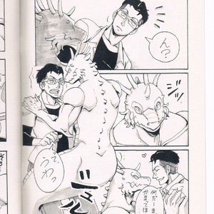 [Moromisu (nno)] Ai to Nasubi to Heiwa na Kajitsu [JP] – Gay Manga sex 4
