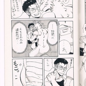 [Moromisu (nno)] Ai to Nasubi to Heiwa na Kajitsu [JP] – Gay Manga sex 6