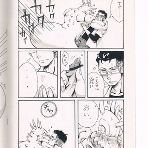[Moromisu (nno)] Ai to Nasubi to Heiwa na Kajitsu [JP] – Gay Manga sex 11