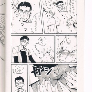 [Moromisu (nno)] Ai to Nasubi to Heiwa na Kajitsu [JP] – Gay Manga sex 13