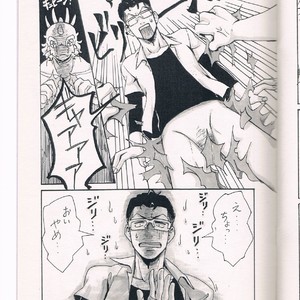 [Moromisu (nno)] Ai to Nasubi to Heiwa na Kajitsu [JP] – Gay Manga sex 14