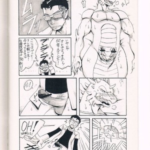 [Moromisu (nno)] Ai to Nasubi to Heiwa na Kajitsu [JP] – Gay Manga sex 17
