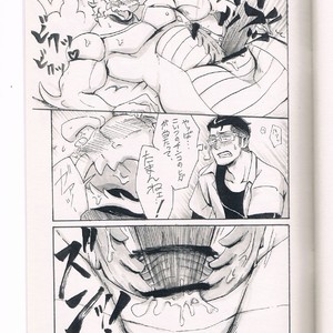 [Moromisu (nno)] Ai to Nasubi to Heiwa na Kajitsu [JP] – Gay Manga sex 20
