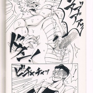 [Moromisu (nno)] Ai to Nasubi to Heiwa na Kajitsu [JP] – Gay Manga sex 21