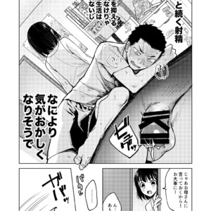 [Seikatsu Seshishou (Tt)] Danshi Seirihon [JP] – Gay Manga sex 10