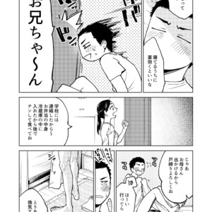 [Seikatsu Seshishou (Tt)] Danshi Seirihon [JP] – Gay Manga sex 15