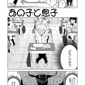 [Seikatsu Seshishou (Tt)] Danshi Seirihon [JP] – Gay Manga sex 16