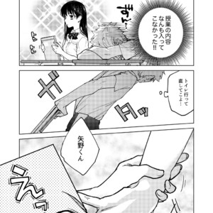 [Seikatsu Seshishou (Tt)] Danshi Seirihon [JP] – Gay Manga sex 18