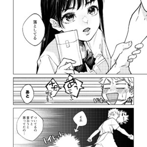 [Seikatsu Seshishou (Tt)] Danshi Seirihon [JP] – Gay Manga sex 19