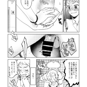 [Seikatsu Seshishou (Tt)] Danshi Seirihon [JP] – Gay Manga sex 20