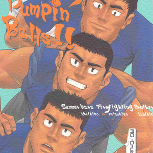[AG (Ai Samurai)] Bumpin’ Balls!! – Summer Wars dj [Eng] – Gay Manga sex 2