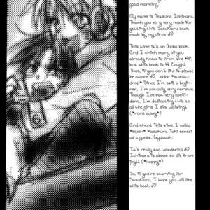 [ICHIHARA Yukino] Naruto dj – Illusions Lighting the Snow [Eng] – Gay Manga sex 3