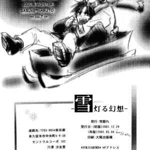 [ICHIHARA Yukino] Naruto dj – Illusions Lighting the Snow [Eng] – Gay Manga sex 35