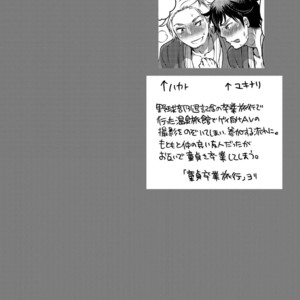 [HONEY QP (Inochi Wazuka)] Pitchiri Uniform de Oshiri Kunren [JP] – Gay Manga sex 3