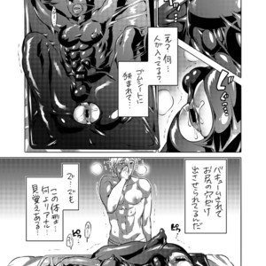 [HONEY QP (Inochi Wazuka)] Pitchiri Uniform de Oshiri Kunren [JP] – Gay Manga sex 34