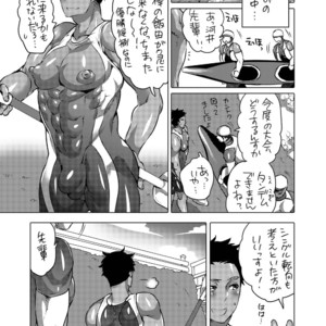 [HONEY QP (Inochi Wazuka)] Pitchiri Uniform de Oshiri Kunren [JP] – Gay Manga sex 36