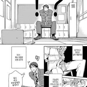 [AZUMA Kaya] Sakurada-senpai Kaizou Keikaku (c.1) [kr] – Gay Manga sex 4