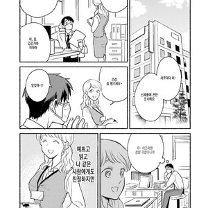 [AZUMA Kaya] Sakurada-senpai Kaizou Keikaku (c.1) [kr] – Gay Manga sex 6