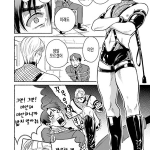 [AZUMA Kaya] Sakurada-senpai Kaizou Keikaku (c.1) [kr] – Gay Manga sex 22