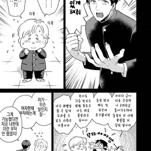 [AZUMA Kaya] Sakurada-senpai Kaizou Keikaku (c.1) [kr] – Gay Manga sex 25