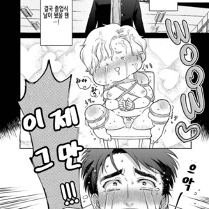 [AZUMA Kaya] Sakurada-senpai Kaizou Keikaku (c.1) [kr] – Gay Manga sex 28