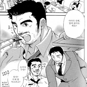 Gay Manga - [Yoshino Matsuri] Kawaii Hito Kawaii Anata [kr] – Gay Manga