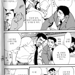 [Yoshino Matsuri] Kawaii Hito Kawaii Anata [kr] – Gay Manga sex 2