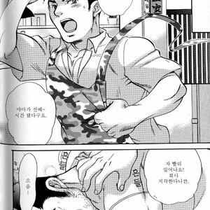 [Yoshino Matsuri] Kawaii Hito Kawaii Anata [kr] – Gay Manga sex 4
