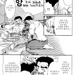 [Yoshino Matsuri] Kawaii Hito Kawaii Anata [kr] – Gay Manga sex 5