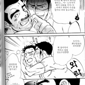 [Yoshino Matsuri] Kawaii Hito Kawaii Anata [kr] – Gay Manga sex 6