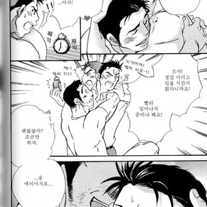[Yoshino Matsuri] Kawaii Hito Kawaii Anata [kr] – Gay Manga sex 8