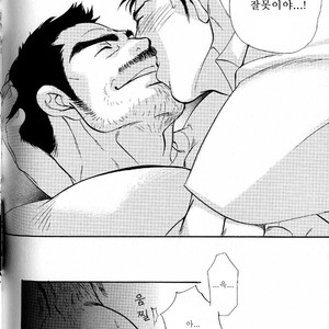 [Yoshino Matsuri] Kawaii Hito Kawaii Anata [kr] – Gay Manga sex 10