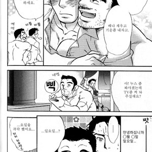 [Yoshino Matsuri] Kawaii Hito Kawaii Anata [kr] – Gay Manga sex 16