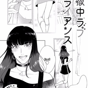 [MICHINOKU Atami] Mayonaka Love Alliance (update c.3) [Eng] – Gay Manga sex 4