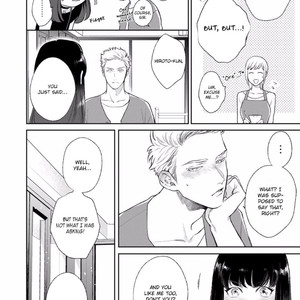 [MICHINOKU Atami] Mayonaka Love Alliance (update c.3) [Eng] – Gay Manga sex 11