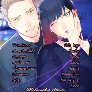 [MICHINOKU Atami] Mayonaka Love Alliance (update c.3) [Eng] – Gay Manga sex 35