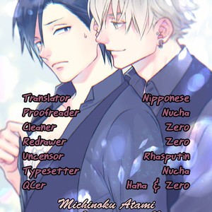 [MICHINOKU Atami] Mayonaka Love Alliance (update c.3) [Eng] – Gay Manga sex 73