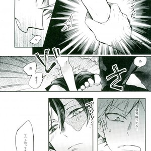 [Rico] Yumenouchi – Boku no Hero Academia dj [JP] – Gay Manga sex 3