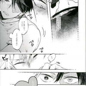 [Rico] Yumenouchi – Boku no Hero Academia dj [JP] – Gay Manga sex 4