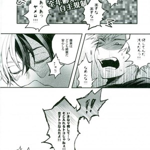 [Rico] Yumenouchi – Boku no Hero Academia dj [JP] – Gay Manga sex 7