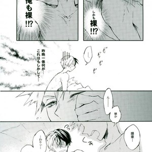 [Rico] Yumenouchi – Boku no Hero Academia dj [JP] – Gay Manga sex 9