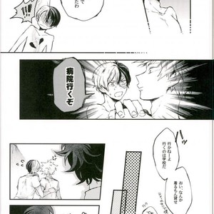 [Rico] Yumenouchi – Boku no Hero Academia dj [JP] – Gay Manga sex 10