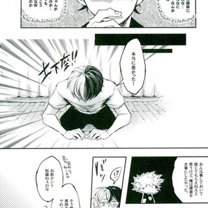 [Rico] Yumenouchi – Boku no Hero Academia dj [JP] – Gay Manga sex 11