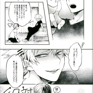 [Rico] Yumenouchi – Boku no Hero Academia dj [JP] – Gay Manga sex 12