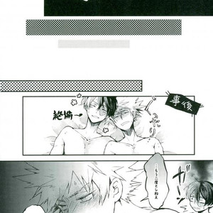[Rico] Yumenouchi – Boku no Hero Academia dj [JP] – Gay Manga sex 13