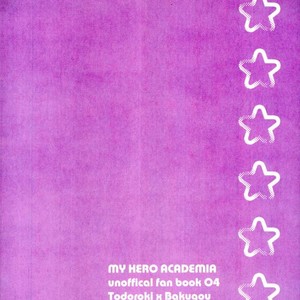 [Rico] Yumenouchi – Boku no Hero Academia dj [JP] – Gay Manga sex 14