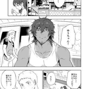 [Haikibutsushorijou (Haiki)] Musunde Aite [JP] – Gay Manga sex 2