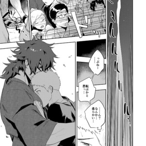 [Haikibutsushorijou (Haiki)] Musunde Aite [JP] – Gay Manga sex 10