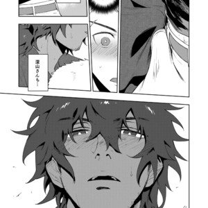 [Haikibutsushorijou (Haiki)] Musunde Aite [JP] – Gay Manga sex 12
