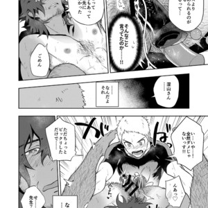 [Haikibutsushorijou (Haiki)] Musunde Aite [JP] – Gay Manga sex 17